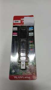 מנורת בעלת 2 פינים U.V 5W לנטרול אצות / ירוקת מיועדת לפילטר דוד חיצוני לבריכות נוי
