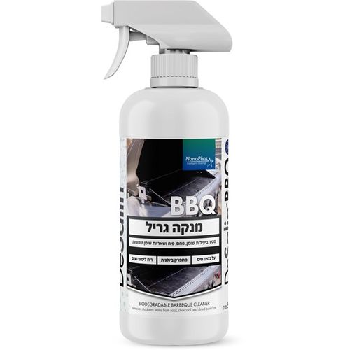 מנקה גריל שומן ופיח DeSalin BBQ