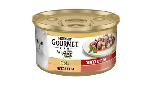 גורמה גולד נתחים ברוטב (חמישיה) - טעמים לבחירה - 85 גרם
