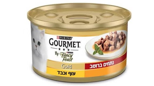 גורמה גולד נתחים ברוטב (חמישיה) - טעמים לבחירה - 85 גרם