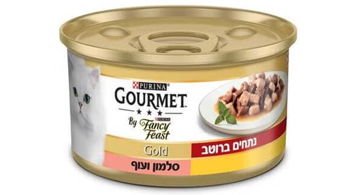 גורמה גולד נתחים ברוטב (חמישיה) - טעמים לבחירה - 85 גרם