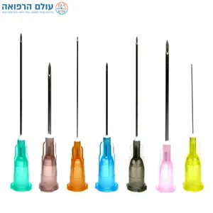 מחט סטרילית 100 יחידות בחבילה- 20G