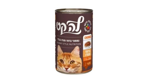 לה קט נתחים בג'לי (חמישיה) ברווז והודו - 400 גרם