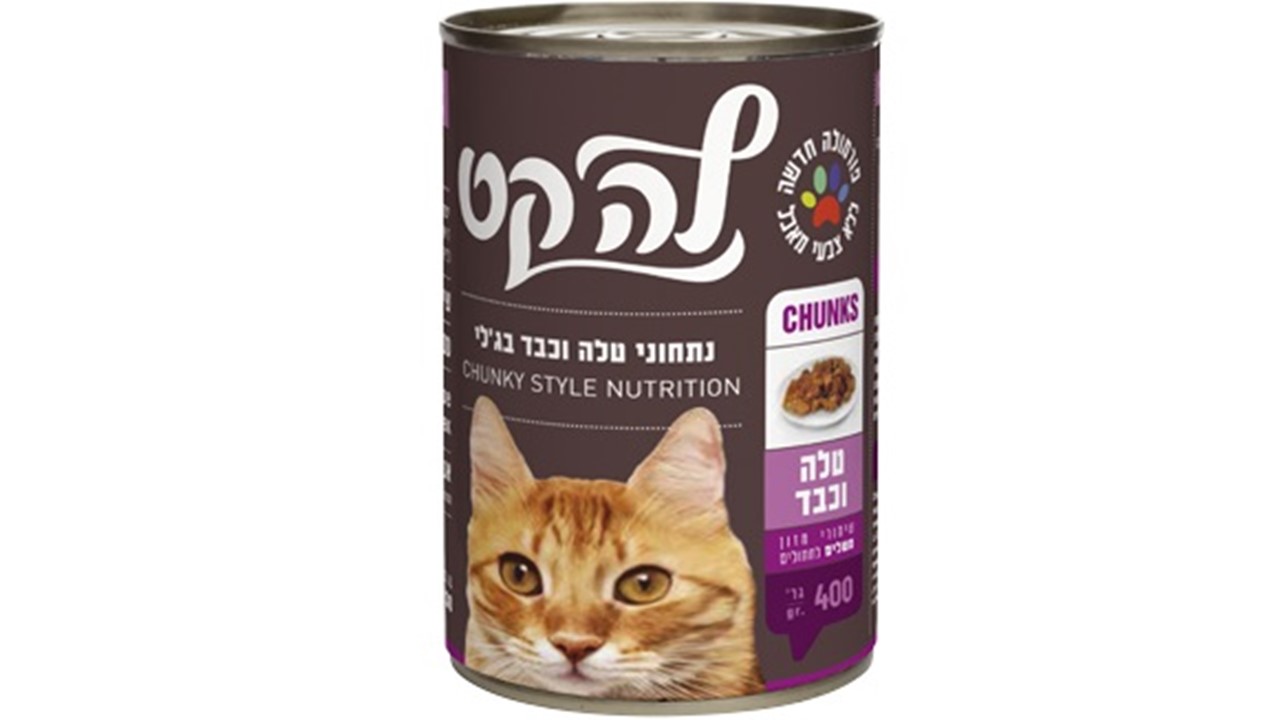 לה קט נתחים בג
