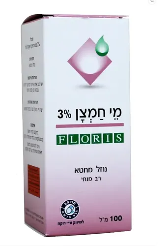 מי חמצן פלוריש 3% 100 מ