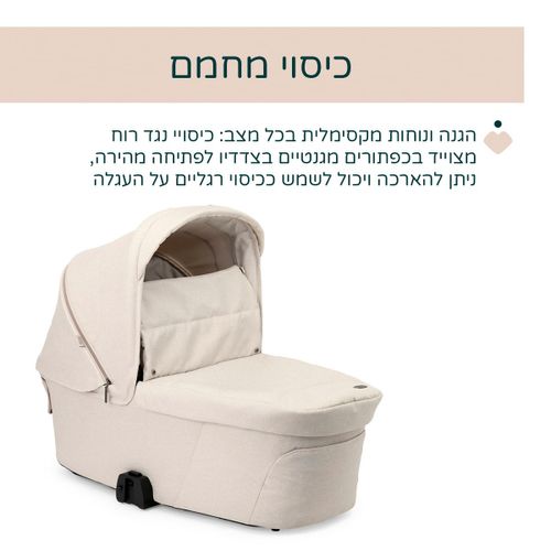 מיסה MYSA עגלת תינוק פרימיום דו-כיוונית - אפור Lunar Rock