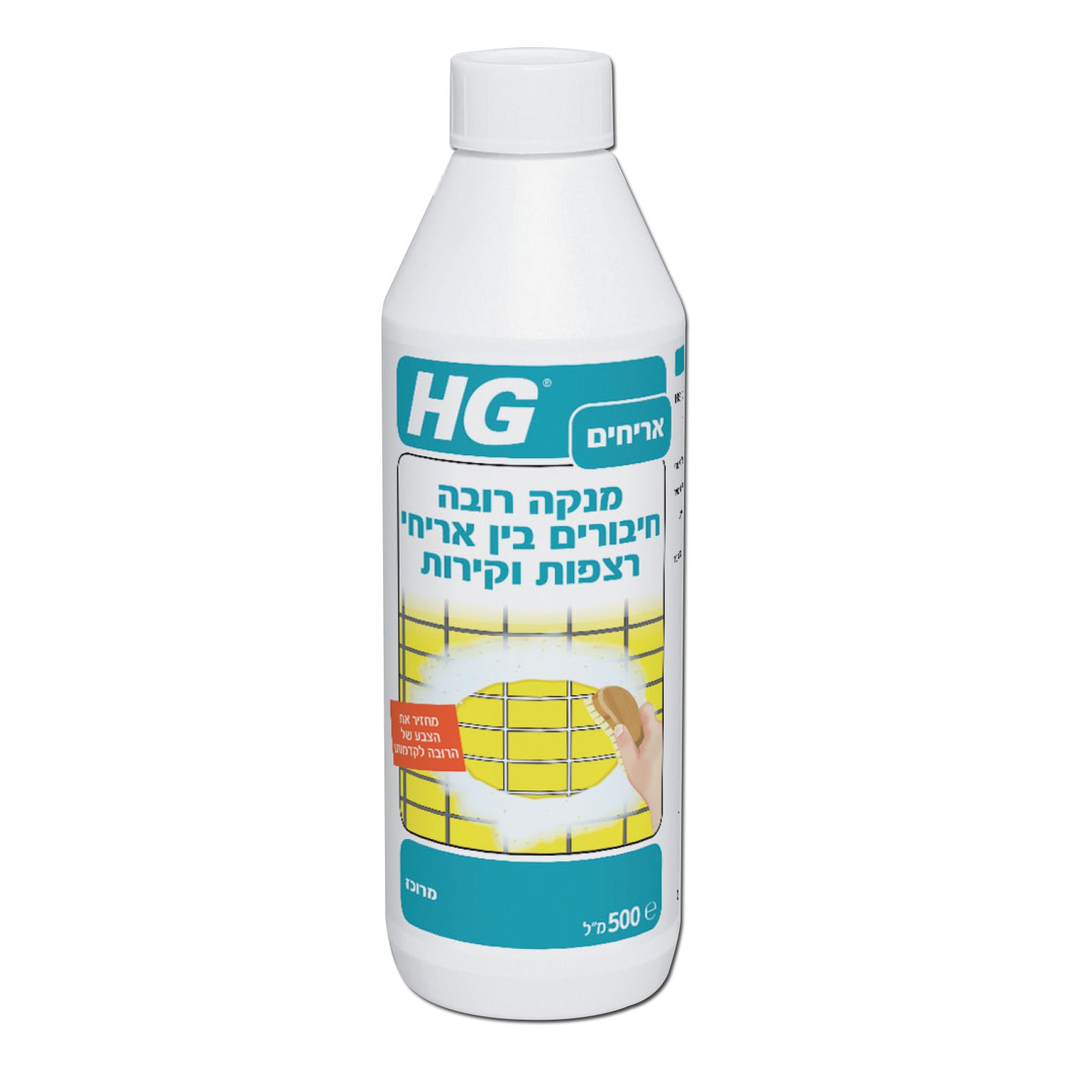 מסיר רובה מרוכז לרצפות ואריחים 500 מ"ל - HG 135050106