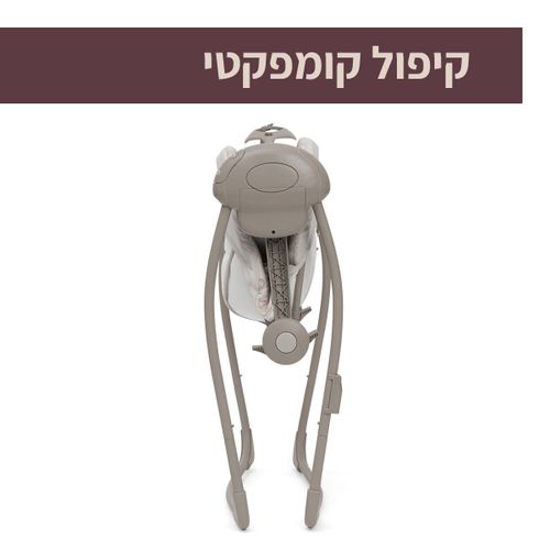 נדנדה חשמלית לתינוק סווינג & פליי עם 5 מהירויות, מנגינות וחיבור USB