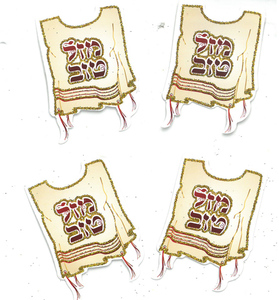 חיתוך ציצית מיני מזל טוב לחלאקה/ אדום זהב