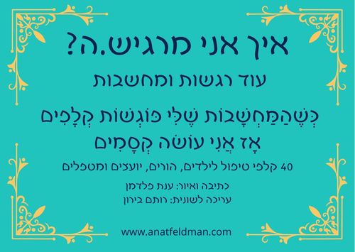 קלפי 