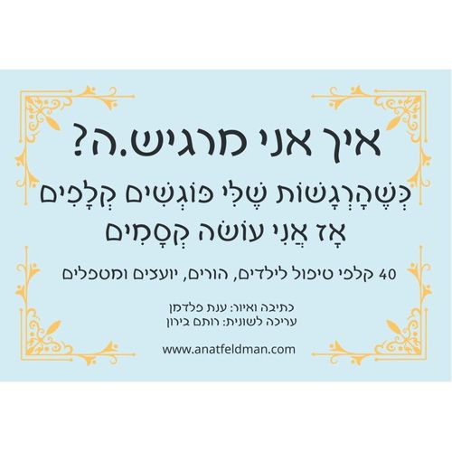 קלפי 