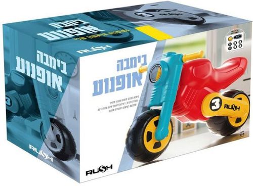 בימבה אופנוע RUSH