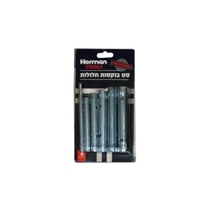 סט בוקסות חלולות 17*16 - 9*8 (6 יח