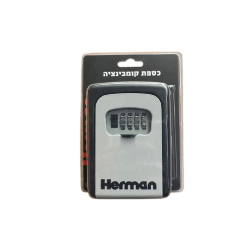 כספת קומבינציה HERMAN