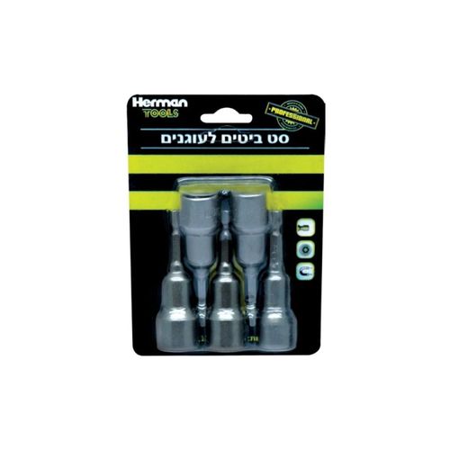 סט ביטים לעוגנים 10,11,12,13,14 מ