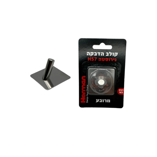 קולב הדבקה נירוסטה H57 עגול זהב מוברש (2 יח' בבליסטר)
