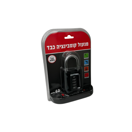 מנעול קומבינציה כבד 60 מ