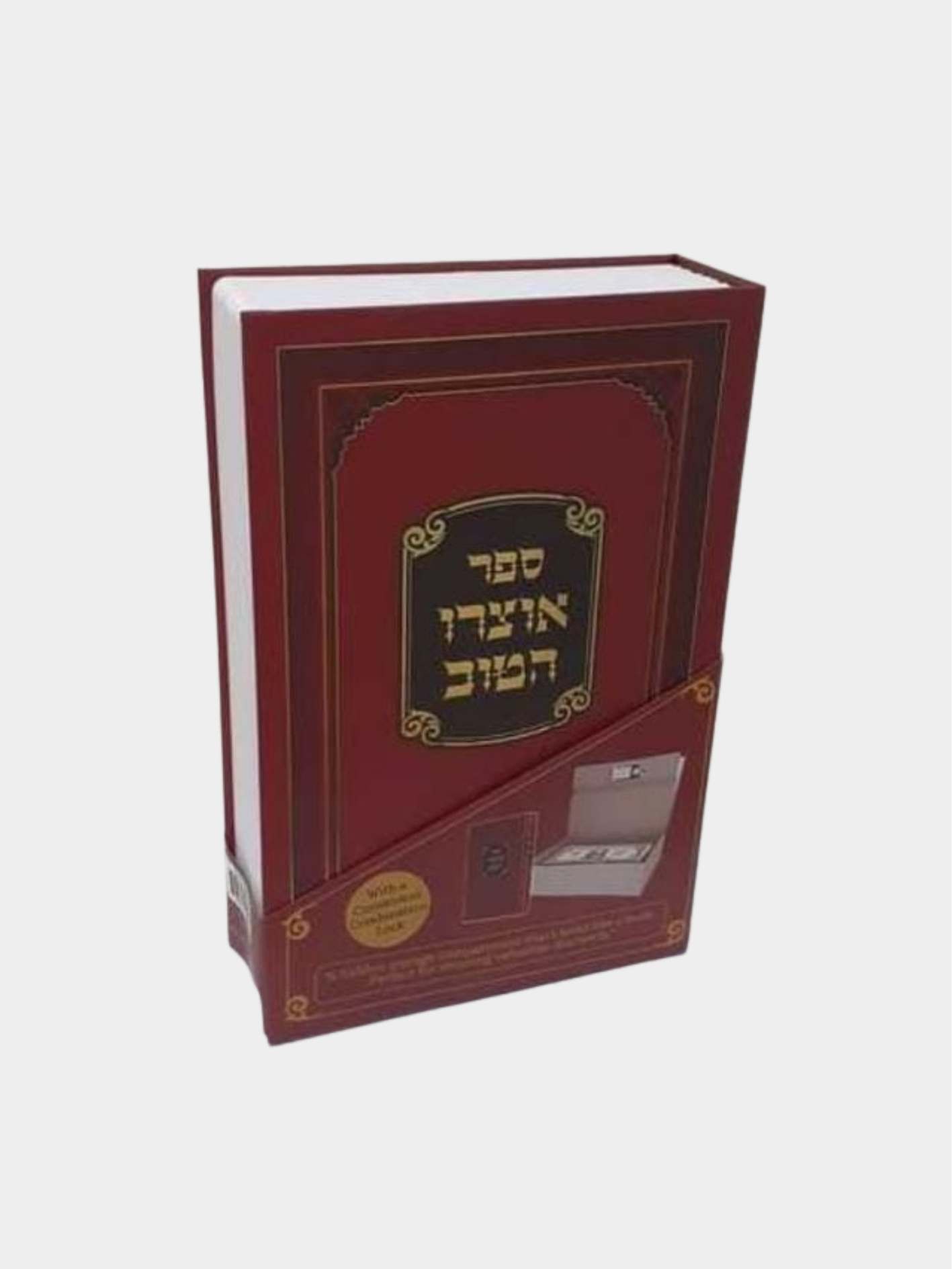 כספת בצורת ספר