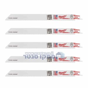 מארז 5 להבים למשור חרב Milwaukee 48475188