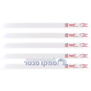 מארז 5 להבים למשור חרב Milwaukee 48475189 אורך 300 מ