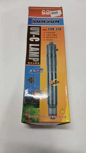 SUNSUN מנורת UV-C לאקווריומים קוטלת חיידקים ואצות באקווריום ומנטרל ירוקת . מודל SUV-310 מתחבר לראש כוח ו / או פילטר פנימי