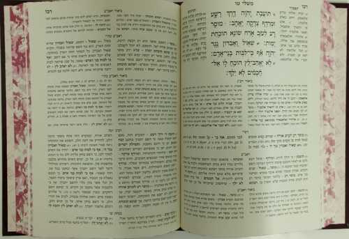 ספר משלי - דרך הקדמונים