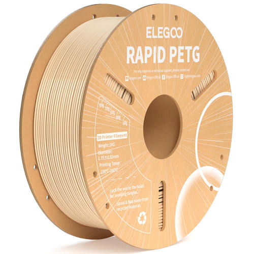 פילמנט PETG בז' להדפסה מהירה 1 ק