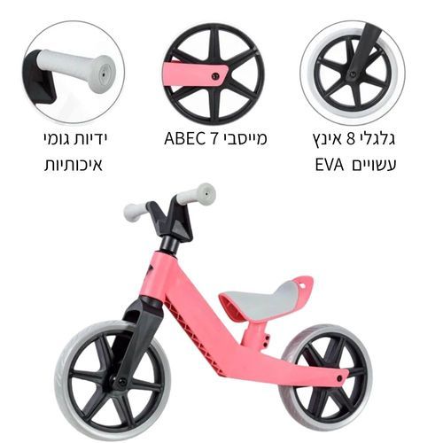 אופני איזון סופר קלילים עם כידון T, מושב מתכונן וגלגלי EVA ללא תקרים - ורוד
