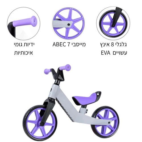 אופני איזון סופר קלילים עם כידון T, מושב מתכונן וגלגלי EVA ללא תקרים - סגול