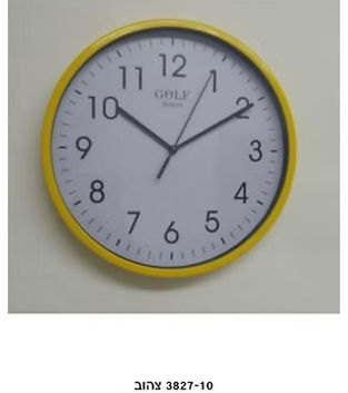 שעון קיר גולף צהוב GOLF 3827-10