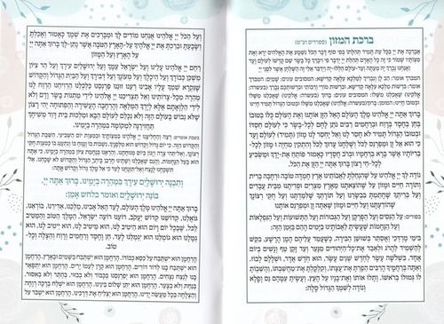 50 יחידות מגילת אסתר בעיצוב אישי
