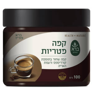 אבקה להכנת קפה פטריות ברא צמחים 100 גרם - Bara Mushroom Coffee Powder
