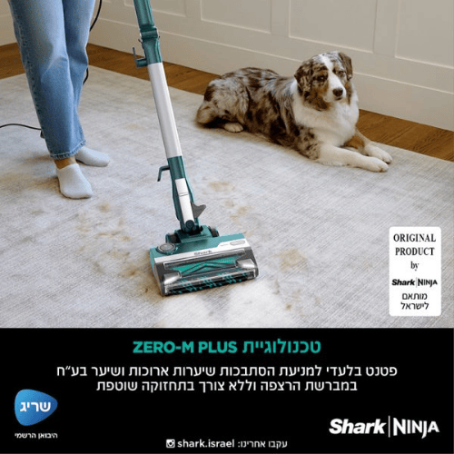 שואב אבק חשמלי Shark Power Detect HZ4000