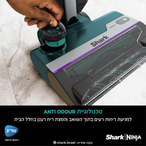 שואב אבק חשמלי Shark Power Detect HZ4000