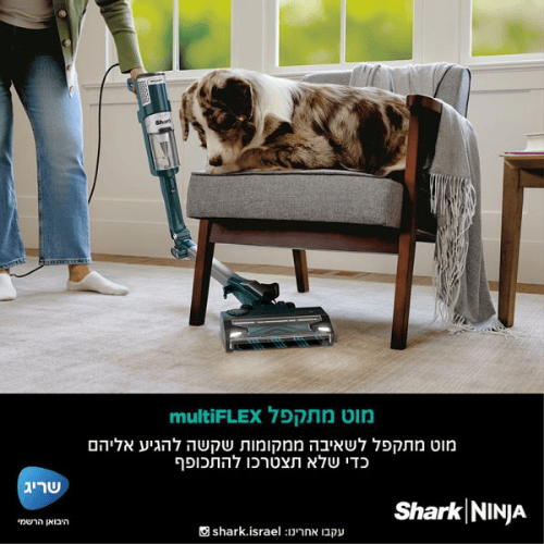 שואב אבק חשמלי Shark Power Detect HZ4000