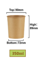 קרפט - גביע קרפט 350 מ