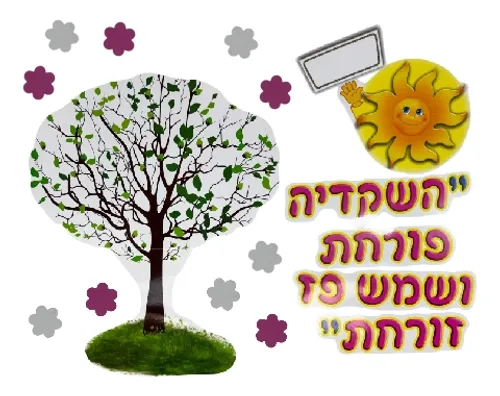 כרזה לט
