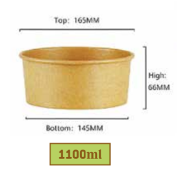 קרפט - קערה עגולה 1100 מ