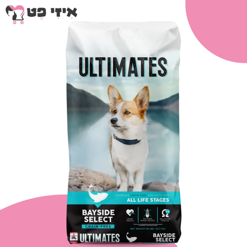 פרופק אולטימייט דגים ללא דגנים לכלב 12.7 ק