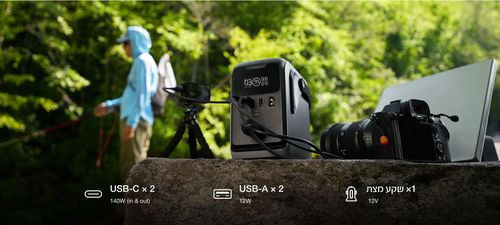 תחנת כח DC ECOFLOW TRAIL 300