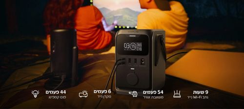 תחנת כח DC ECOFLOW TRAIL 300