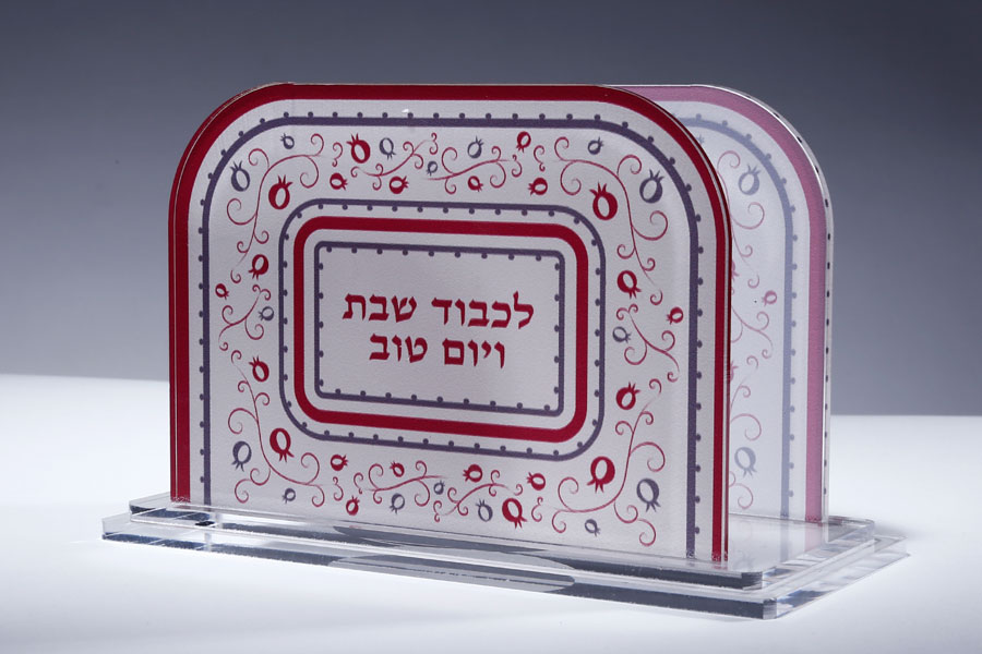 מפיון אקריליק לכבוד שבת הדפס צבעוני גוון אדום