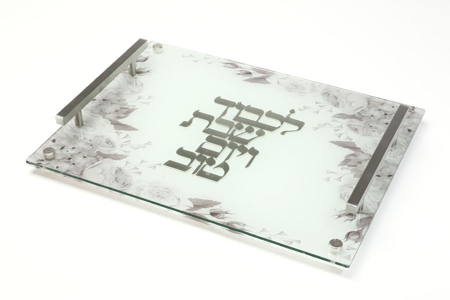 מגש שבת אקריליק אלגנטי עם ריקוע מתכת גוון כסף
