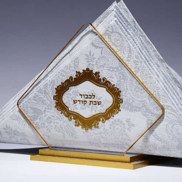 מפיון אקריליק מהודר לכבוד שבת הדפס זהב