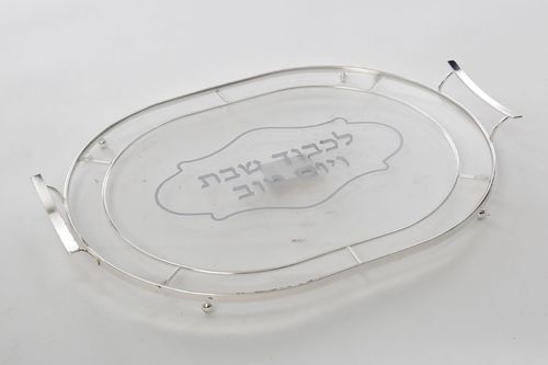 מגש לכבוד שבת אקריליק עם מראה מהודר