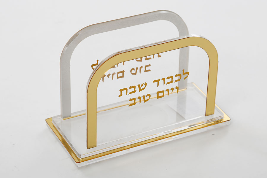 מפיון לכבוד שבת אקריליק