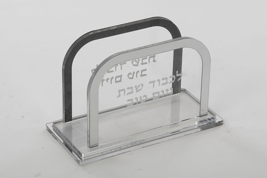 מפיון מהודר לכבוד שבת אקריליק