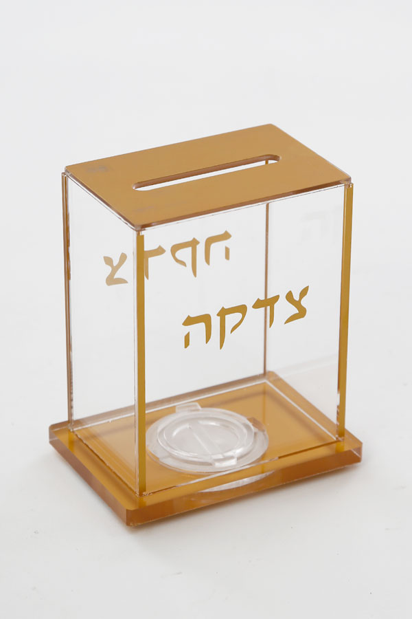 קופת צדקה מהודרת אקריליק זהב
