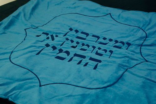 כיסוי פלטה קטיפה איכות פרימיום