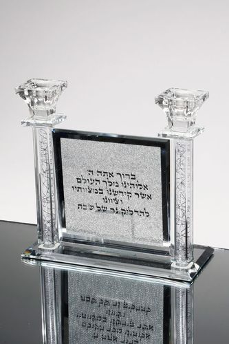 זוג פמוטי קריסטל לכבוד שבת קודש 
